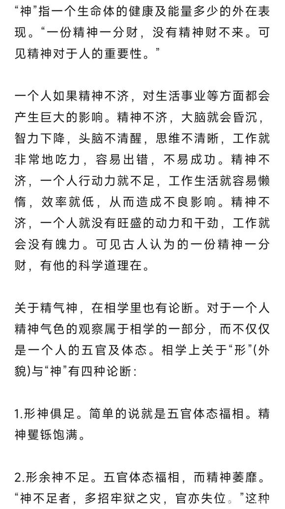 ”肾是人体的电池，那你的电量还有多少？