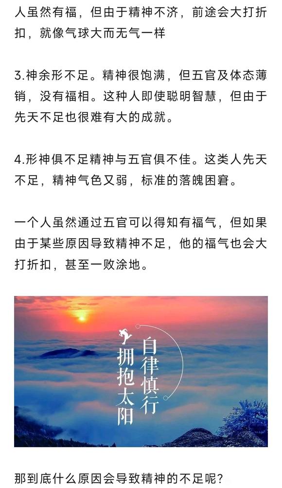 ”肾是人体的电池，那你的电量还有多少？