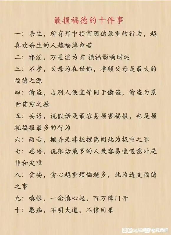 ”戒色51天了，不懂问什么要戒色