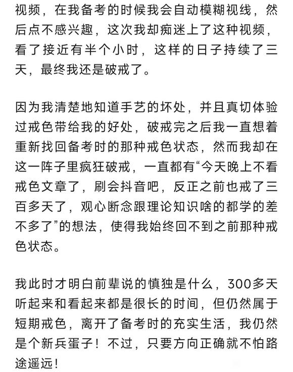 ”你陷进去了，那是因为你动心了