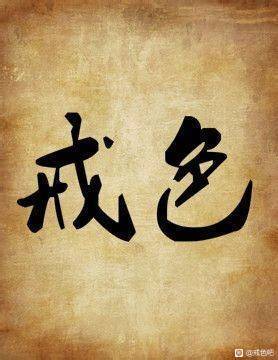 ”手淫对泌尿系统的摧残