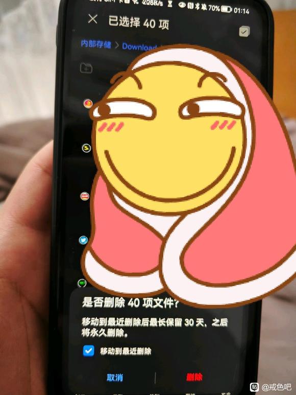 ”【成长记录】此贴记录0-100天的戒色过程