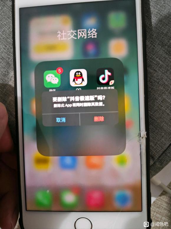 ”【成长记录】此贴记录0-100天的戒色过程