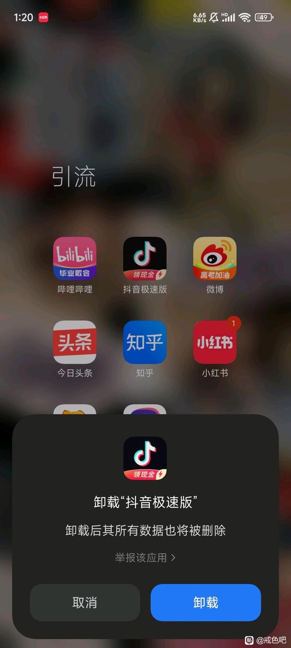 ”【成长记录】此贴记录0-100天的戒色过程