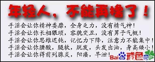 ”戒色漫画系列。