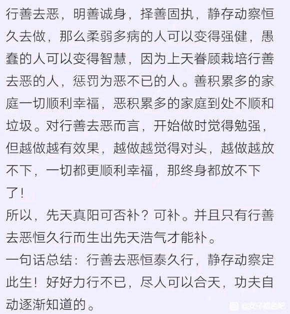 ”大家一定要戒掉