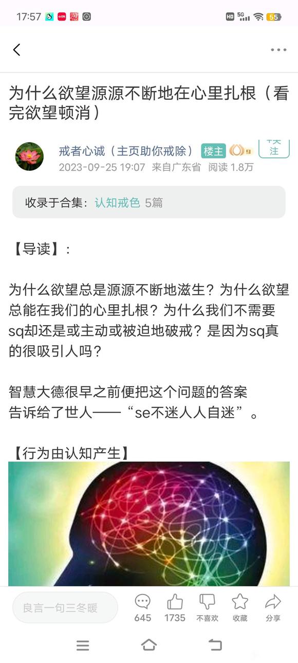 ”很重要！能帮帮我吗......