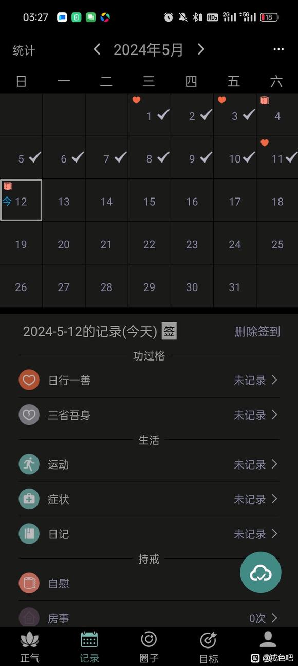 ”求救求救求救