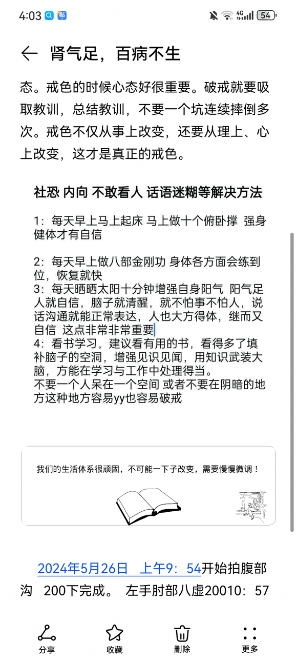 ”我也搞不懂，帮我分析分析吧