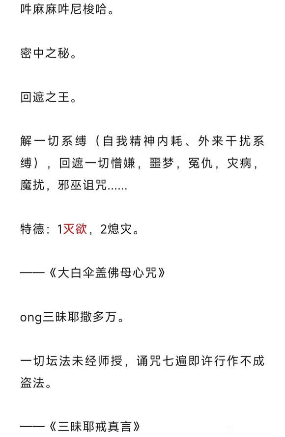 ”如何挽回自渎导致的猥琐