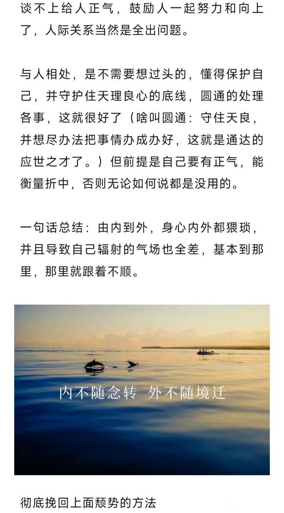 ”如何挽回自渎导致的猥琐