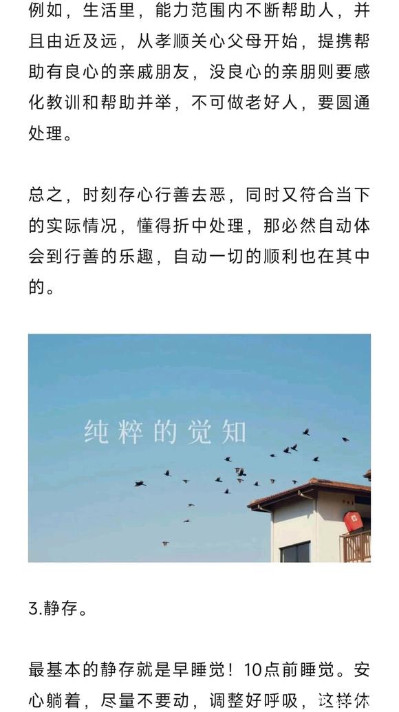 ”如何挽回自渎导致的猥琐