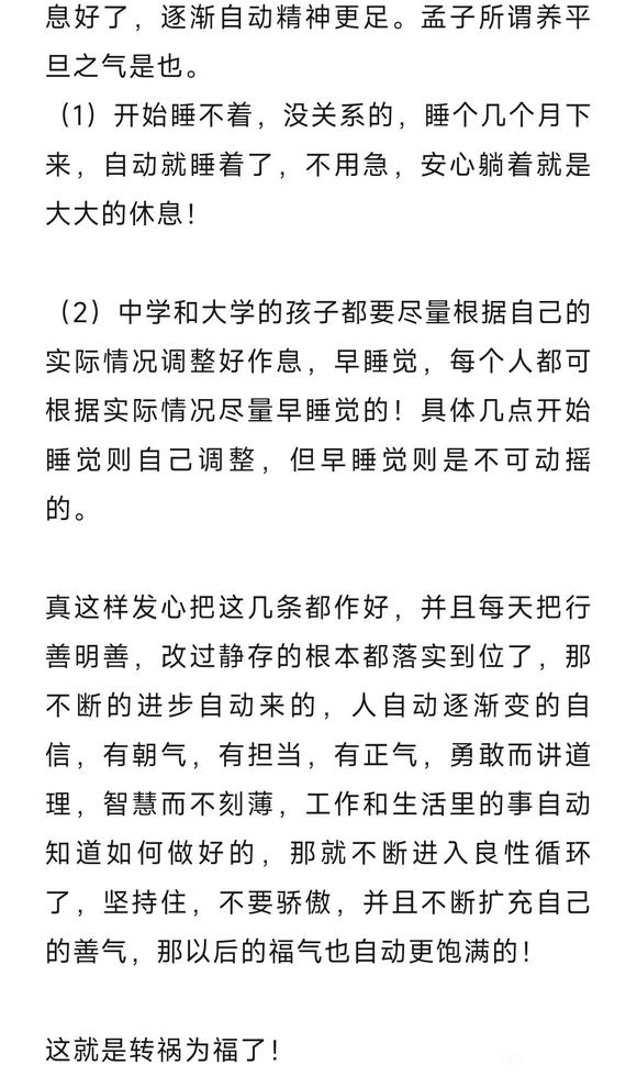 ”如何挽回自渎导致的猥琐