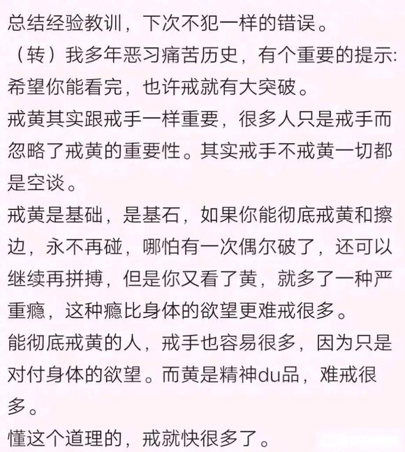 ”我就是个**失败者，活该被人欺负