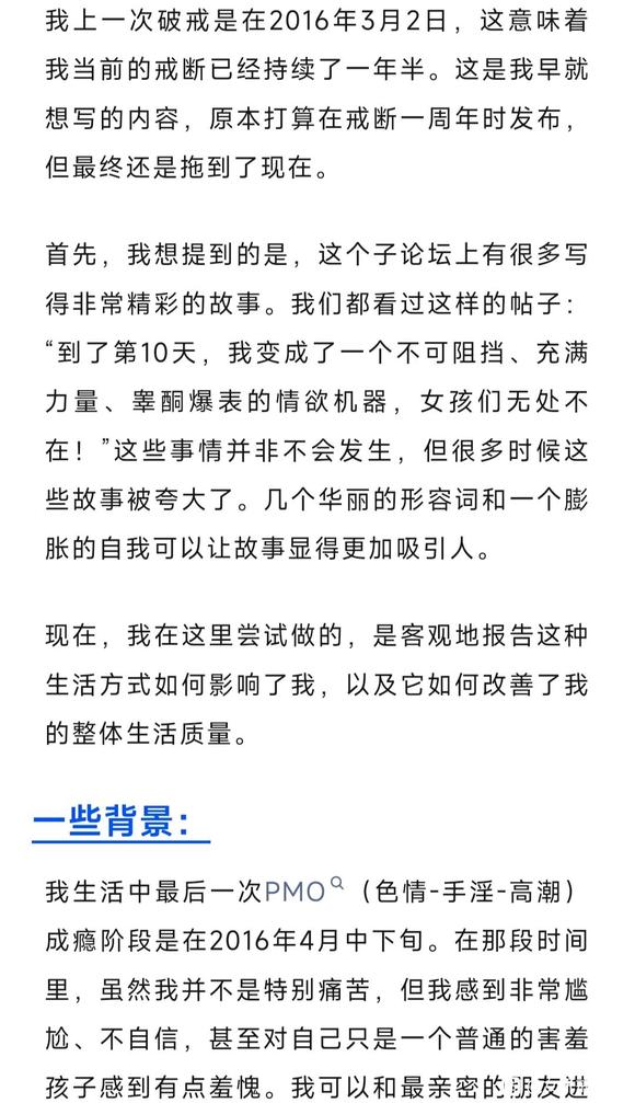 ”真正改变的是能量、快乐、自信，当然还有不再有脑雾