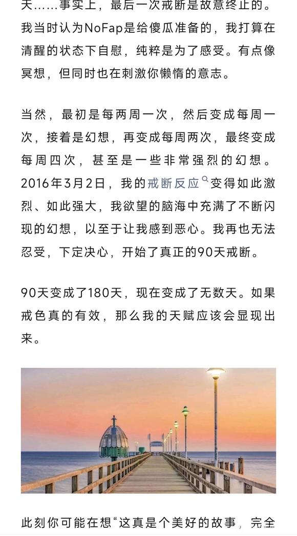 ”真正改变的是能量、快乐、自信，当然还有不再有脑雾