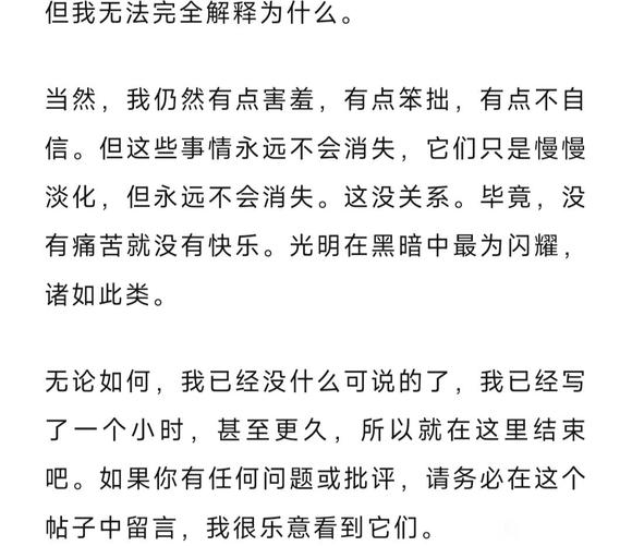 ”真正改变的是能量、快乐、自信，当然还有不再有脑雾