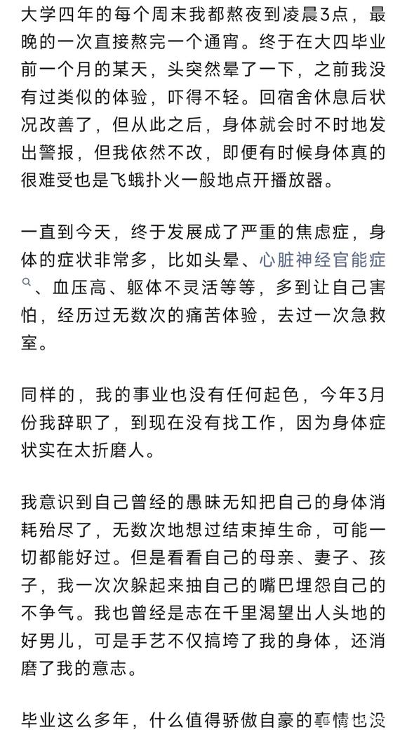 ”每个人都有发光发热的机会，要有勇气和信心迎接新生
