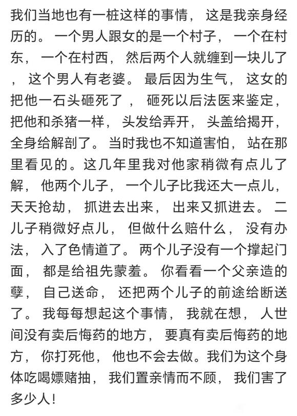 ”xy的危害，24—25