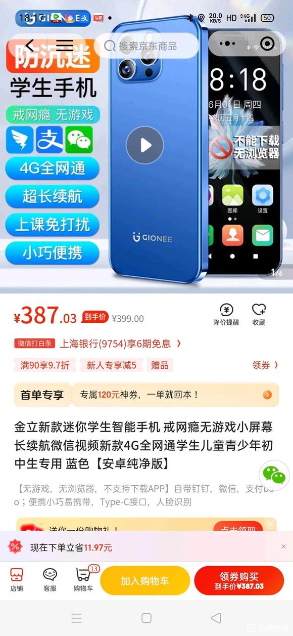 ”新人想知道怎么坚持