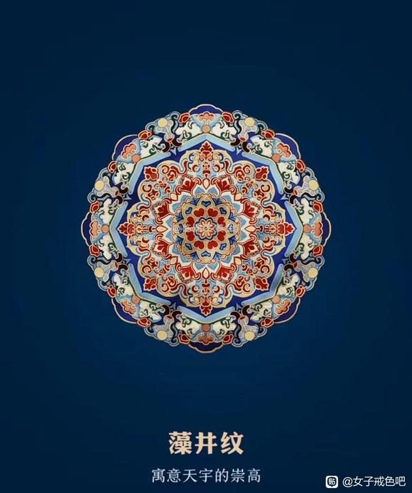 ”男士请自重！