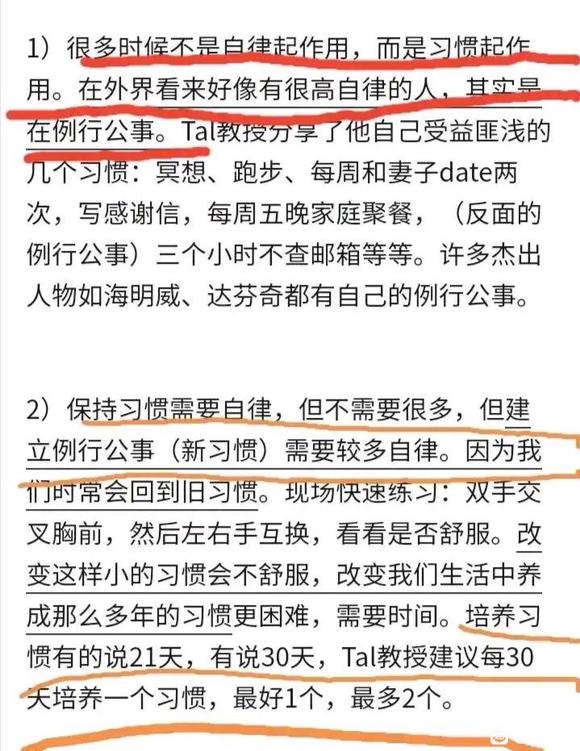 ”都别在这叫苦连天了，想好就好好做