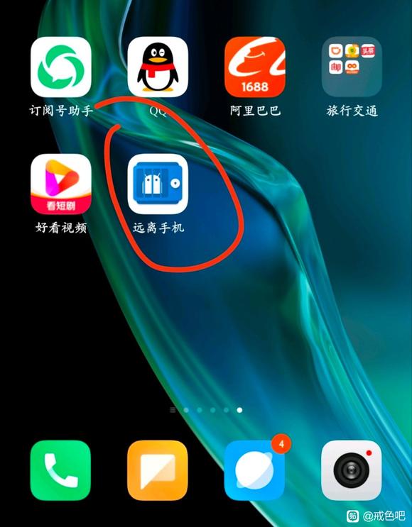 ”物理戒色外挂