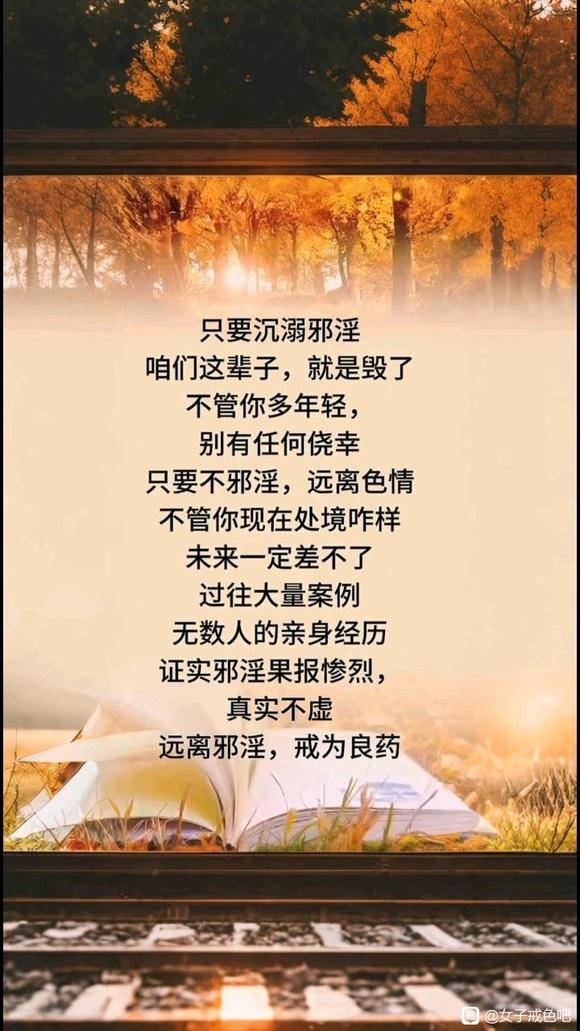 ”懊悔，今天又一次