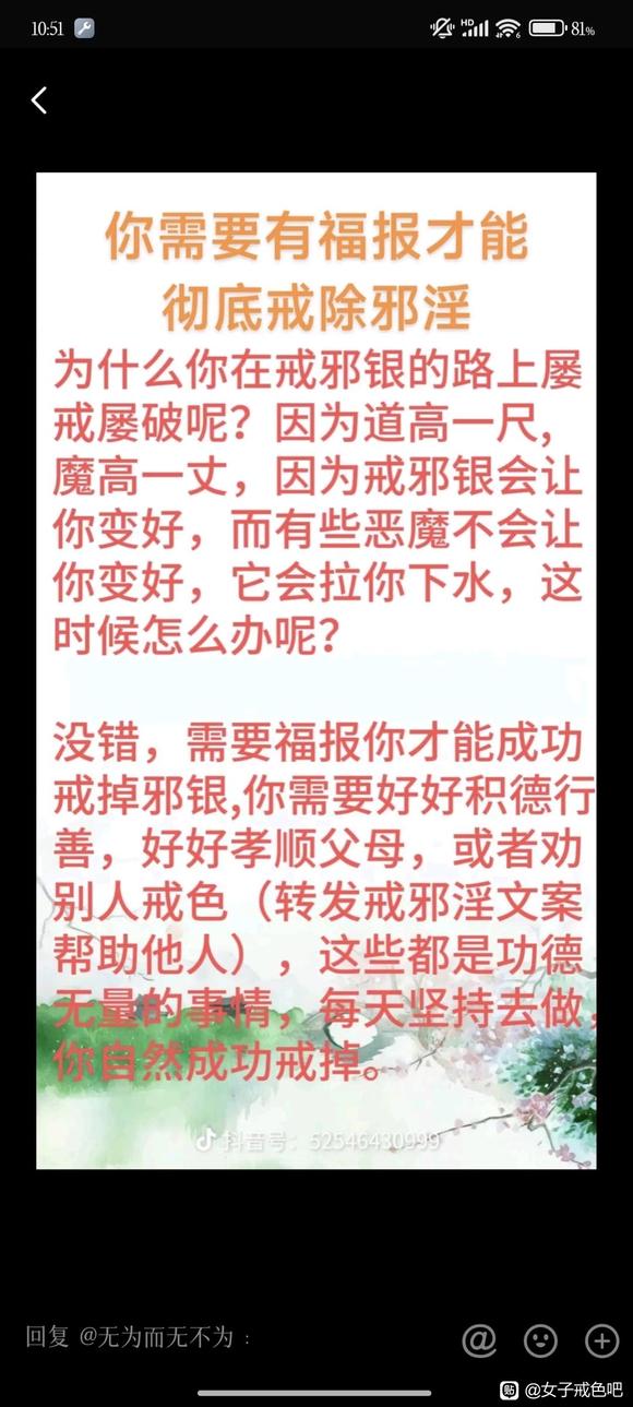 ”懊悔，今天又一次