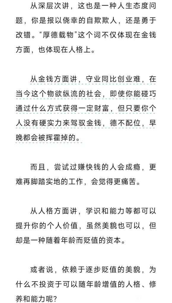 ”玩够了，就找个老实人接盘