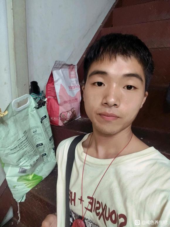 ”戒色100多天变化