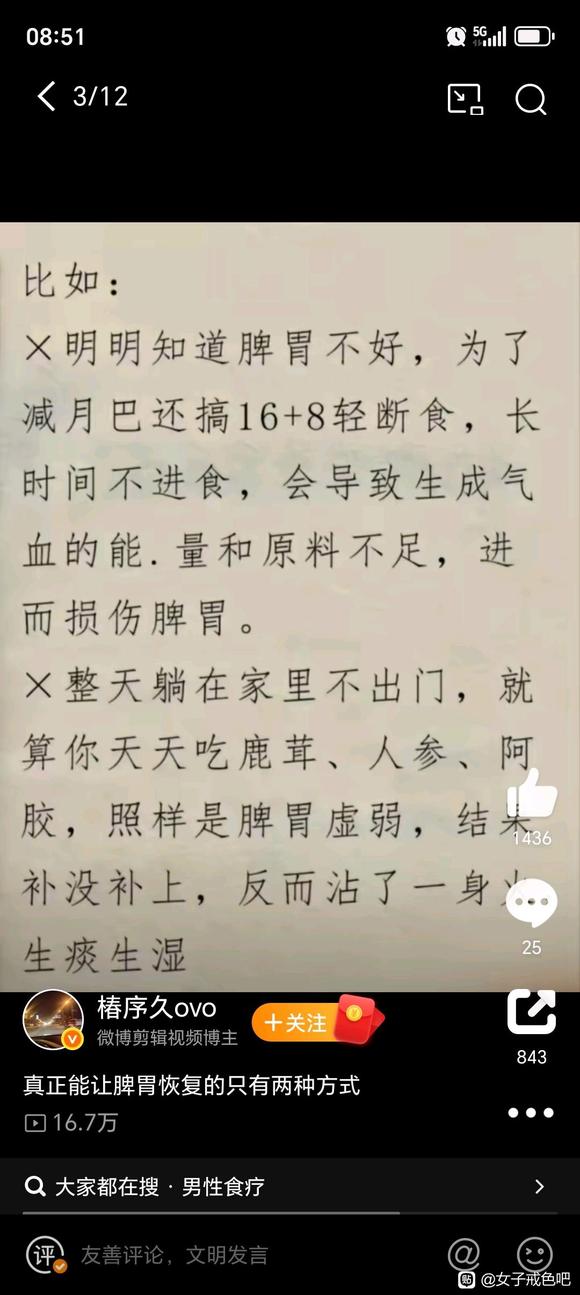 ”动起来，稍微活动