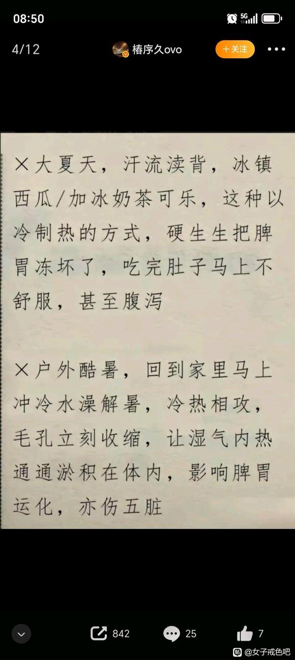 ”动起来，稍微活动
