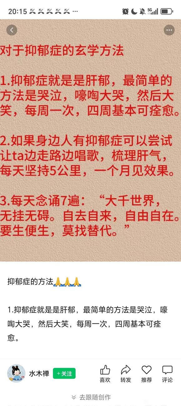 ”动起来，稍微活动