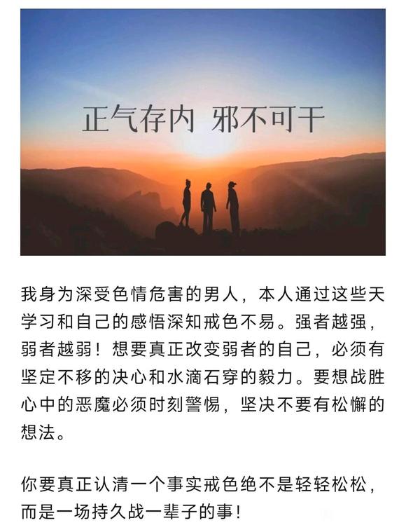 ”从5岁开始就和我们村的一个女生有了不好的关系……