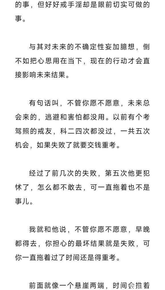 ”怕戒色也恢复不了