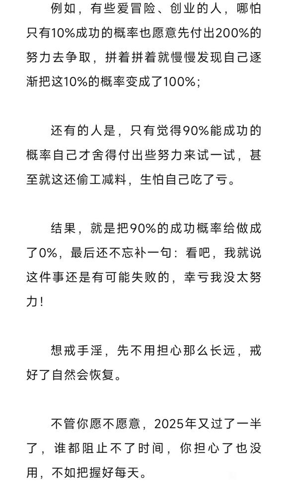 ”怕戒色也恢复不了