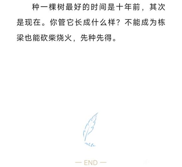 ”怕戒色也恢复不了