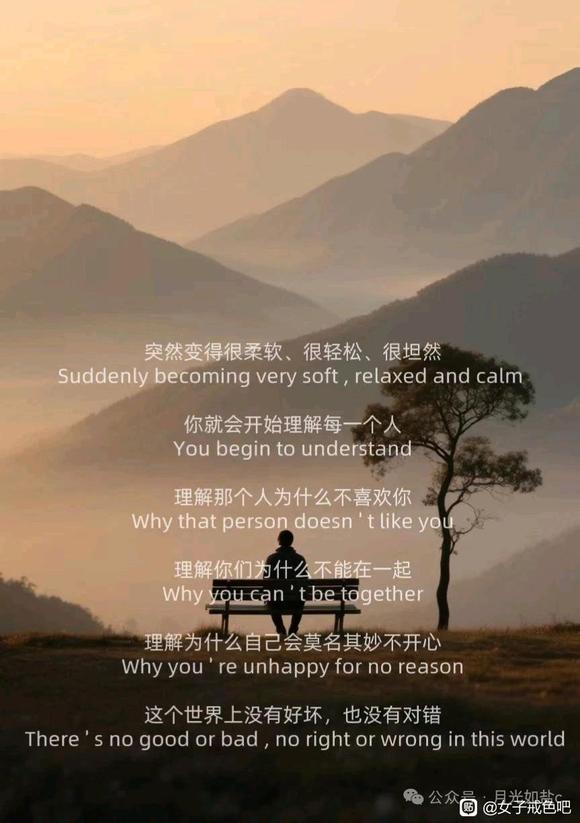 ”分享给大家正能量满满