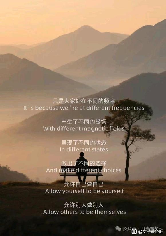 ”分享给大家正能量满满