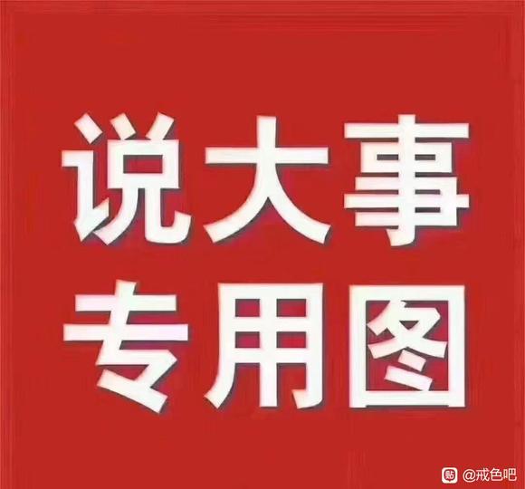 ”戒后出现频繁尿滴白怎么办救救我吧