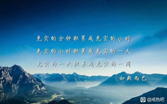 ”从深渊中爬出的灵魂【戒友投稿】