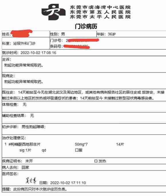 ”39岁了，戒色还能恢复吗