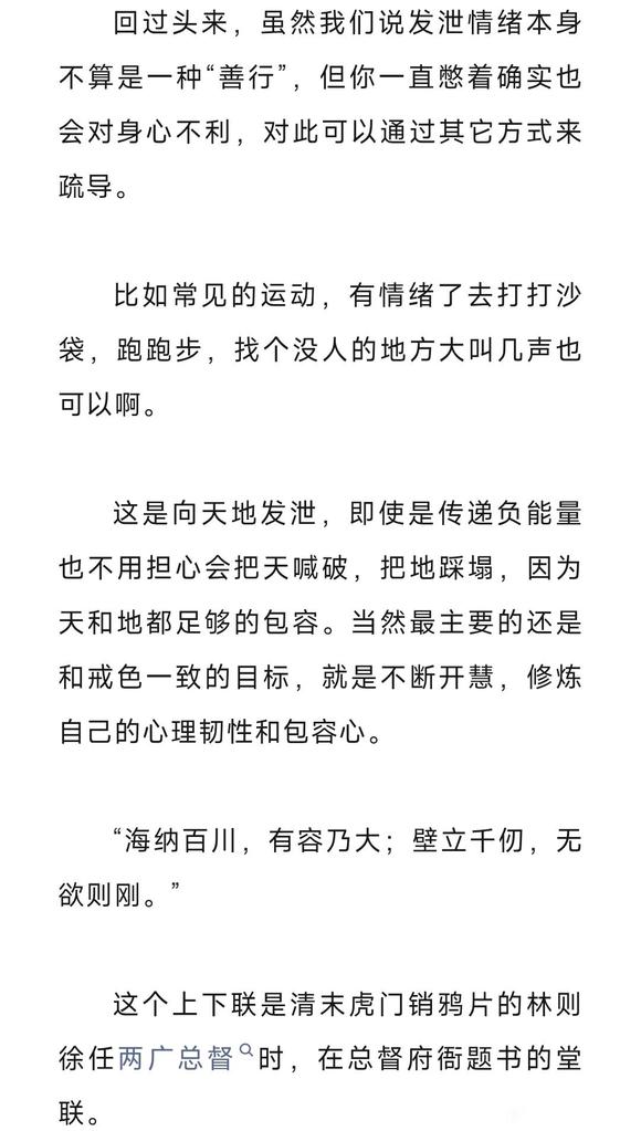 ”消极情绪与手淫的互相催生