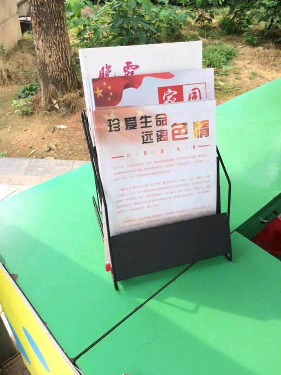 ”有珠海的戒友吗？咱们可以线下组织一下线下发戒色宣传单，有时间