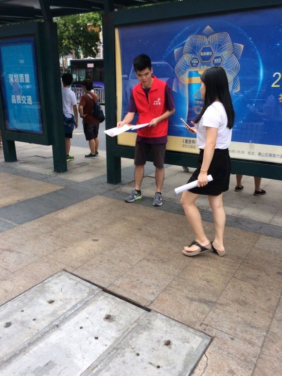 ”有珠海的戒友吗？咱们可以线下组织一下线下发戒色宣传单，有时间