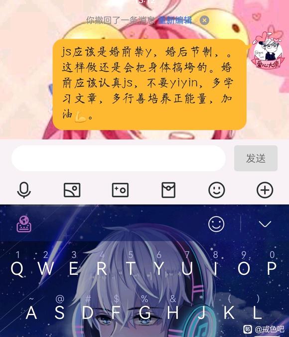 ”有懂得人吗？