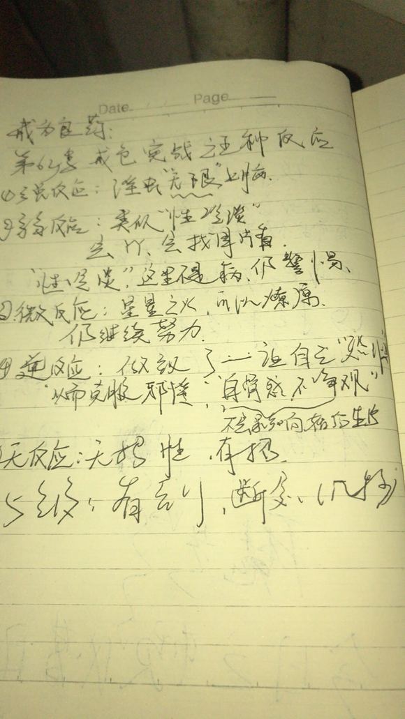 ”32天，不知道为啥，肾部位又有一种胀，憋的感觉