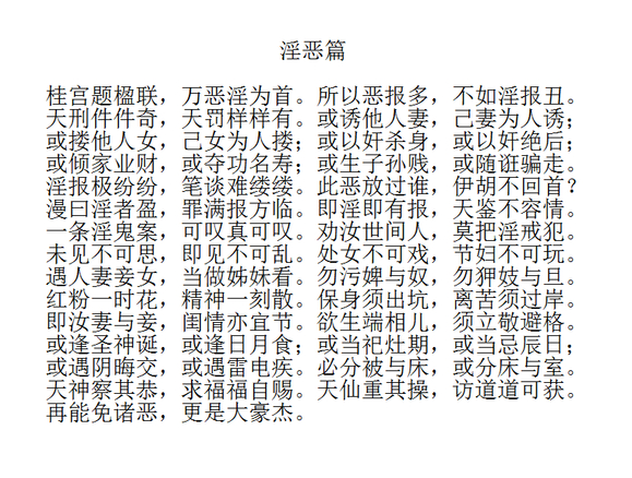 ”32天，不知道为啥，肾部位又有一种胀，憋的感觉