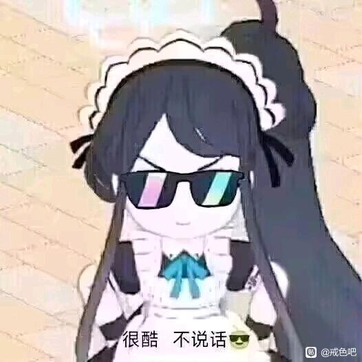 ”我一定要记录下来这个伟大的时刻！！